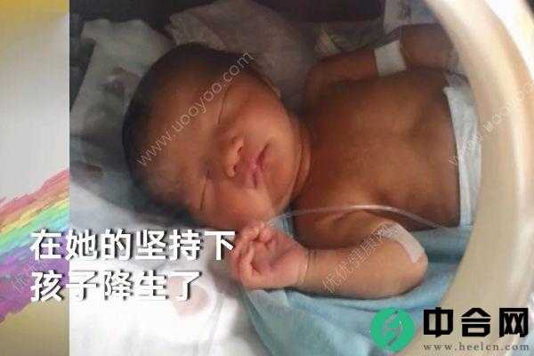 怀孕29周发现身患癌症！与时间赛跑生下孩子！(3)
